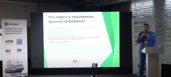 16 марта в Москве прошла очередная конференция «За контейнерами»